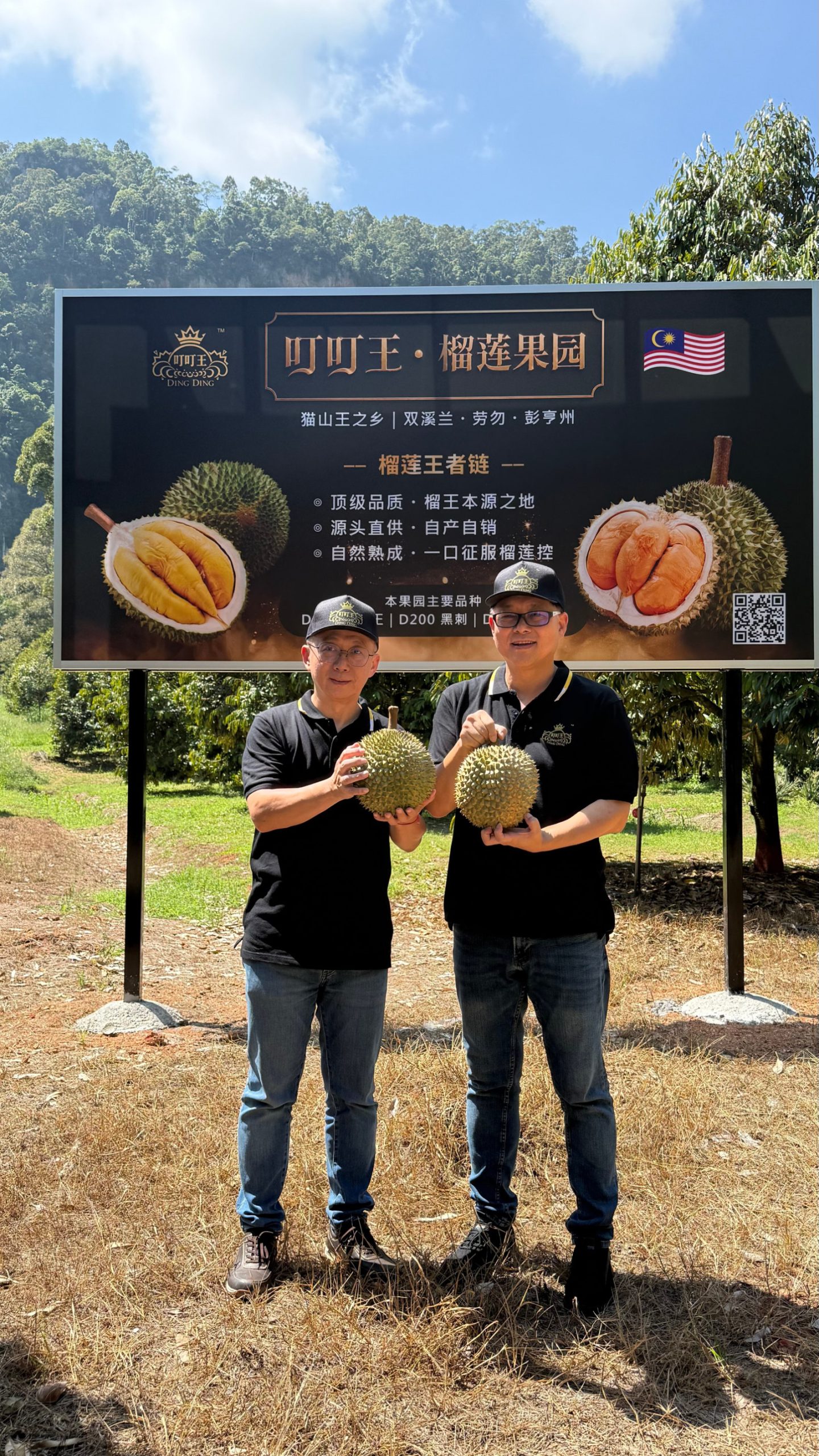原产地特色产品